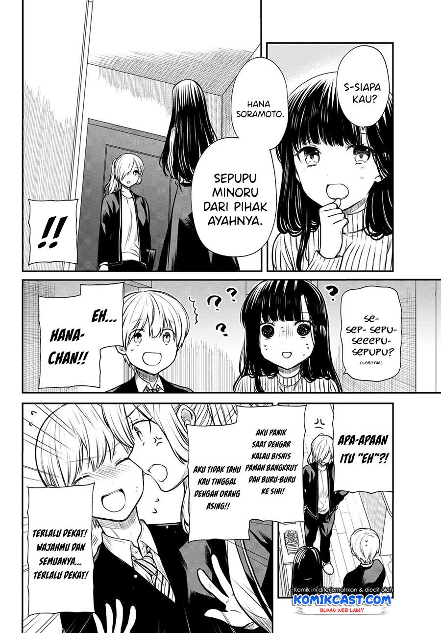 Danshi Koukousei wo Yashinaitai Onee-san no Hanashi